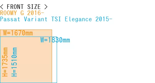 #ROOMY G 2016- + Passat Variant TSI Elegance 2015-
